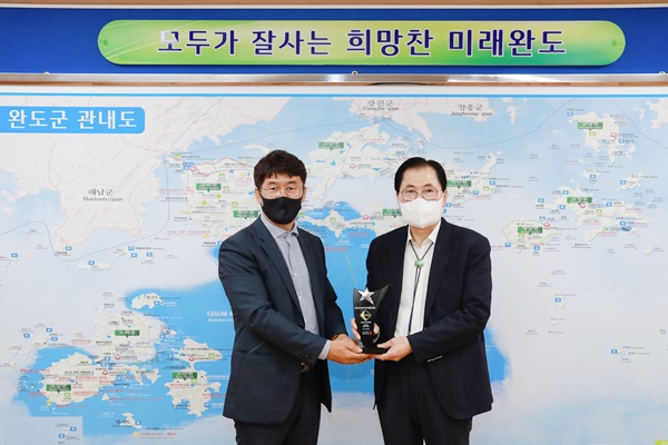 아시아경제 관계자가 (우측)신우철 완도군수에게 상패를 전달했다. /ⓒ 아시아경제