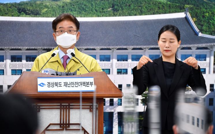 사진은 지난 4월23일 이철우 경북도지사가 인구 10만 명 이하 군 지역 12곳에 대해 전국 처음으로 사회적 거리두기 개편안을 시범 실시한다고 밝히고 있는 모습. [이미지출처=연합뉴스]