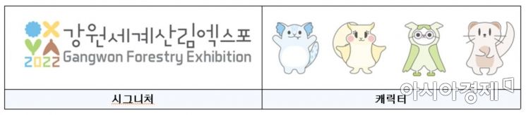 [이미지=강원도 제공]