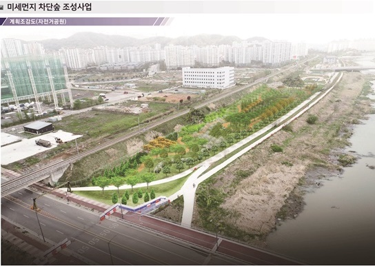 미세먼지 차단숲 조성사업 계획 조감도 (사진=무안군 제공)
