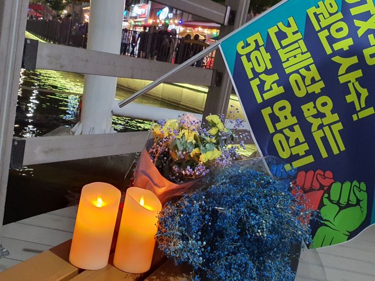 (사진=독자제공)