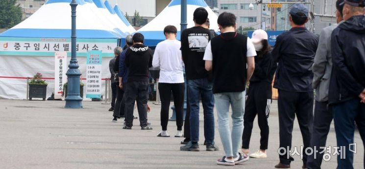 코로나19 신규 확진자수가 주말 검사 건수 감소 영향으로 하루만에 600명을 아래를 기록한 23일 서울역광장에 마련된 선별진료소를 찾은 시민들이 검사를 받기 위해 줄을 서고 있다. 중앙방역대책본부는 이날 0시 기준 신규 확진자가 585명 늘어 누적 13만 5천929명이라고 밝혔다./김현민 기자 kimhyun81@