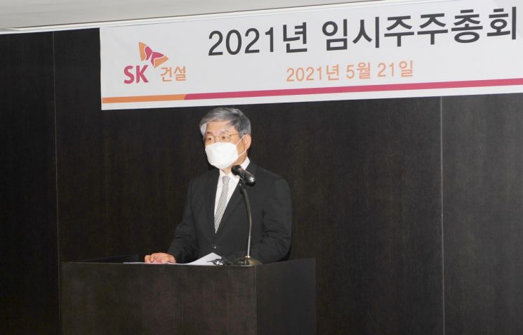 안재현 SK에코플랜트 사장