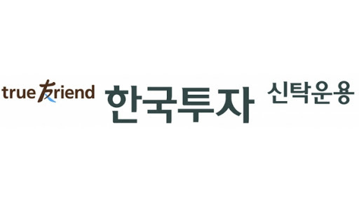 한국투자신탁운용, 주식형 액티브 ETF '네비게이터' 2종 선봬