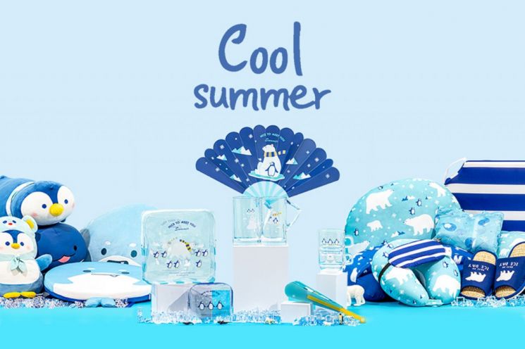 아성다이소, 쿨 썸머 기획전‥“여름을 시원하게”