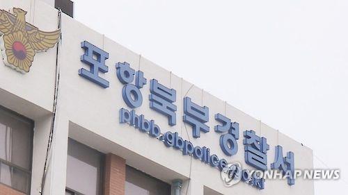 "폭행 일삼고 담배로 지져" 조건만남 거부하자 보복…무서운 10대