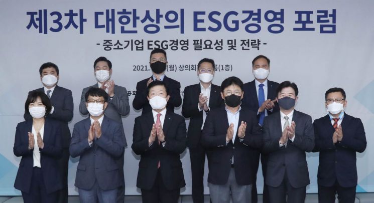 우태희 대한상의 상근부회장(앞줄 왼쪽 세번째), 이형희 SK SV위원회 위원장(앞줄 왼쪽 네번째), 황수성 산업통상자원부 산업정책관(앞줄 왼쪽 두번째)이 24일 제3차 ESG경영포럼 후 참석자들과 기념촬영을 하고 있다. 사진제공:대한상의