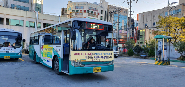 시민들 ‘발’ 거제 시내버스 운행중단 … 노사 조정회의 결렬