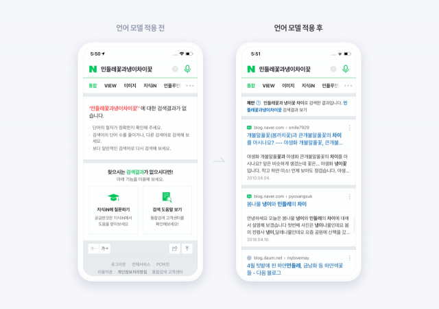 네이버 초대규모 AI '하이퍼클로바' 공개 "국내 최초"