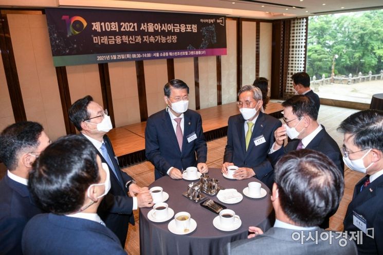 은성수 금융위원회 위원장을 비롯한 시중 은행장 및 금융기관 대표들이 25일 서울 중구 웨스틴조선호텔 그랜드볼룸에서 아시아경제 주최로 열린 '제10회 2021 서울아시아금융포럼'에 앞서 의견을 나누고 있다./강진형 기자aymsdream@