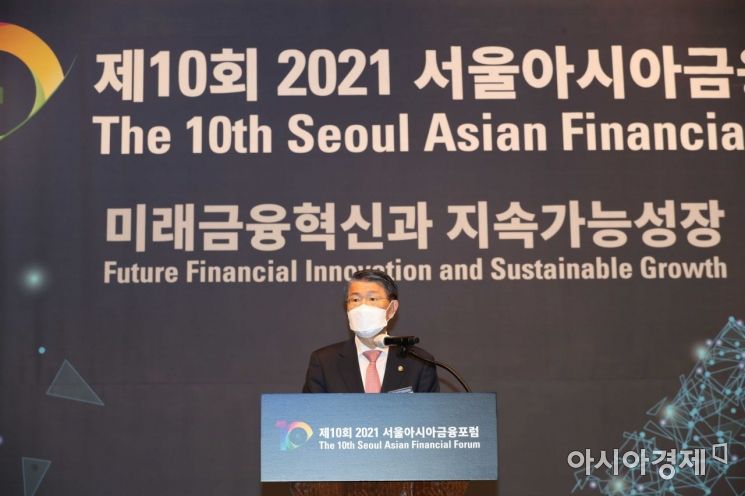 은성수 금융위원장이 25일 서울 중구 웨스틴조선호텔에서 미래금융혁신과 지속가능성장을 주제로 열린 제10회 2021 서울아시아금융포럼에서 축사를 하고 있다. /문호남 기자 munonam@