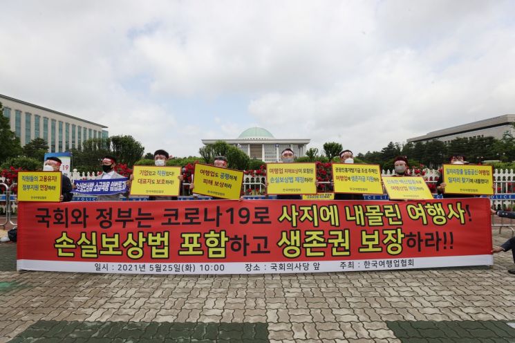 민주당, 손실보상 소급 보다 충분한 피해지원 무게