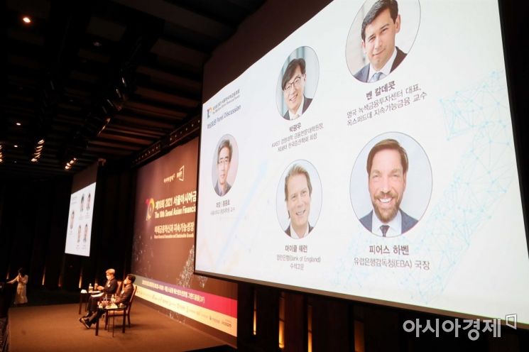 25일 서울 중구 웨스틴조선호텔에서 미래금융혁신과 지속가능성장을 주제로 열린 제10회 2021 서울아시아금융포럼에서 홍종호 서울대학교 환경대학원 교수를 좌장으로 패널토론이 진행되고 있다. /문호남 기자 munonam@