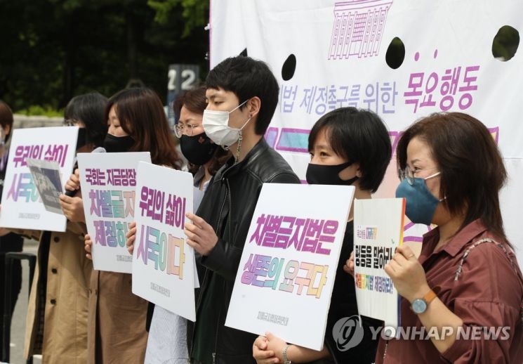 시민들이 지난 6일 서울 여의도 국회 앞에서 열린 차별금지법 제정 촉구 목요행동에 참석해 법안 제정을 촉구하고 있다./사진=연합뉴스