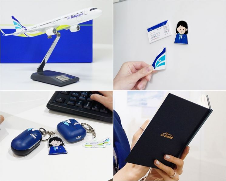 에어부산 온라인 쇼핑몰 ‘떴다’ … 로고상품 판매몰 ‘샵에어부산’ 25일 오픈