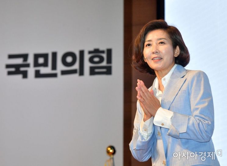 지난 25일 서울 마포구 누리꿈스퀘에서 국민의힘 1차 전당대회가 열렸다. 당 대표로 출마한 나경원 후보가 비전발표를 하고 있다.