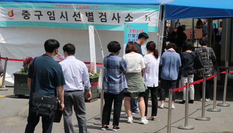 서울역 임시선별검사소 [이미지출처=연합뉴스]