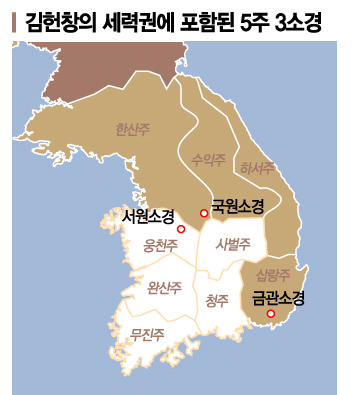 [이상훈의 한국유사] 통일신라 최대의 내전 '김헌창의 난'