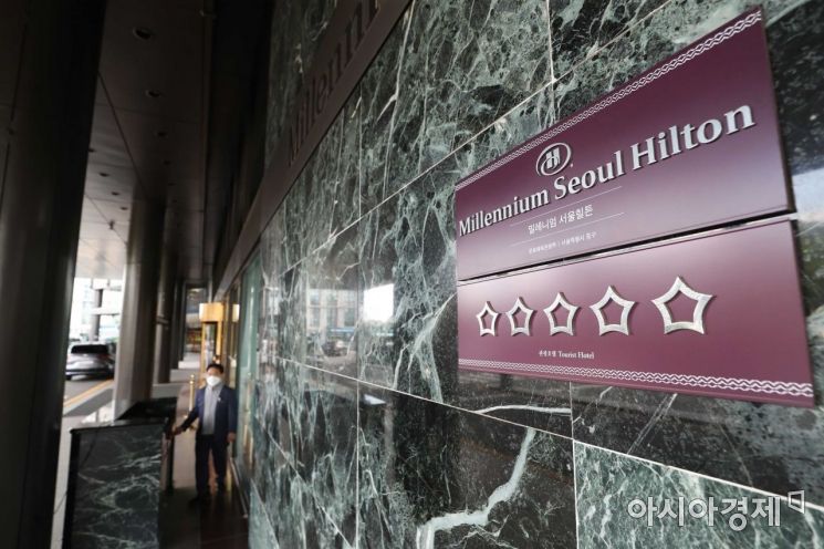 [포토]'밀레니엄힐튼서울호텔 역사 속으로?' 