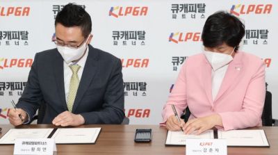 큐캐피탈파트너스 ‘KLPGA 드림투어 3개 대회 개최’