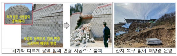 27일 '범정부 안전분야 반부패협의회' 개최…상반기 기관별 추진성과 점검·협력 확대