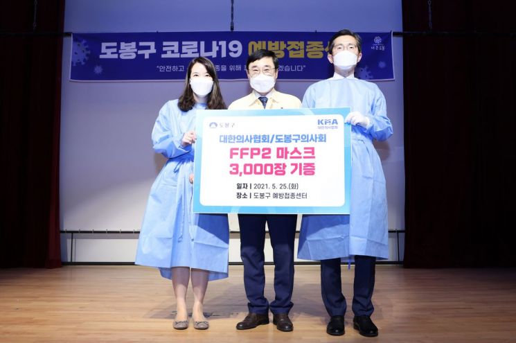 이동진 도봉구청장이 대한의사협회로부터 마스크 3000장의 성품을 전달받고 기념사진을 찍고 있다.