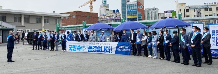 목포역에서 시민들의 소통을 위해 찾아가는 민주당을 꾸린 지역위 사진 = 더불어민주당 지역위 제공