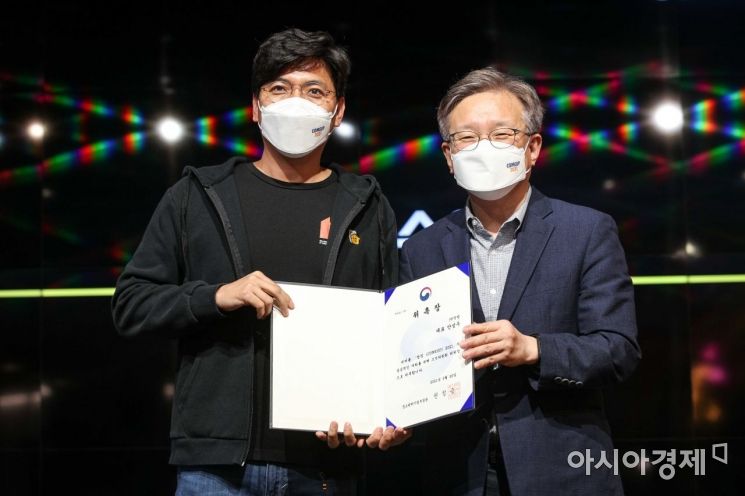 [포토]컴업 2021 민간조직위원장에 안성우 직방 대표