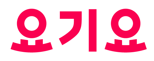 서울시자원봉사센터-요기요, '건강한 배달문화 조성' 상생 업무협약