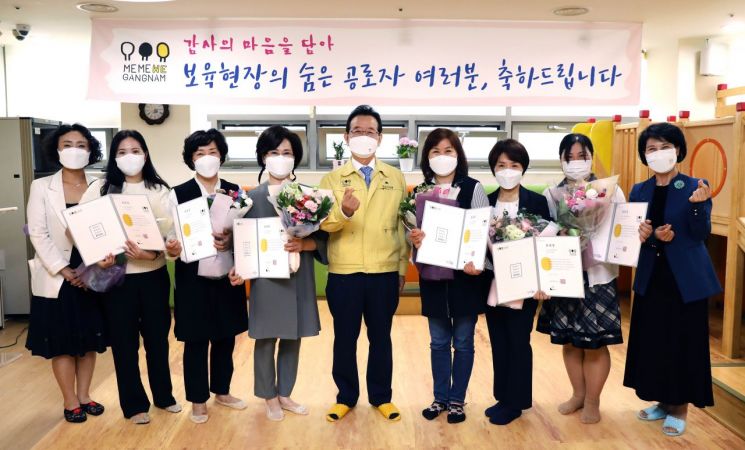 보육직원 감사장 수여