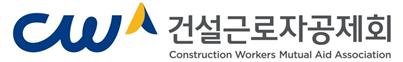 첫 건설근로자 등급증명서 발급…30년 형틀목공 전문가