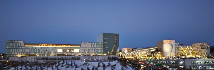 Lotte Premium Outlet Icheon Branch Exterior View.