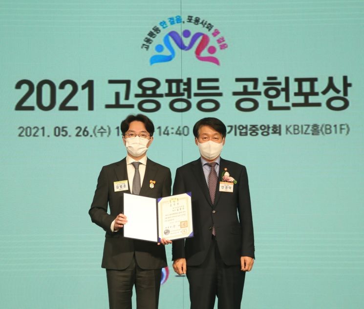 Kim Beom-jun, CEO of Woowa Brothers, Receives Presidential Citation for Contribution to Employment Equality