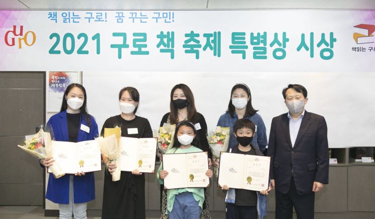 온라인으로 즐기는 Book적 Book적 구로 책 축제