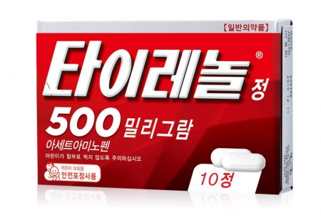 "타이레놀, 임신부는 의약전문가와 상의하고 복용 가능"