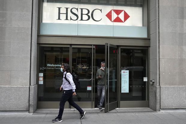 HSBC, 美서 소매금융 철수