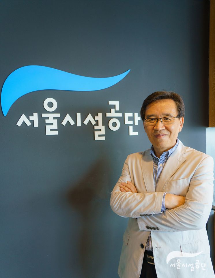 [인터뷰]조성일 서울시설공단 이사장 “정책 완성 기관 넘어 공공기관 혁신 선도할 것”