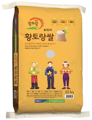 무안 황토랑 쌀 (사진=무안군 제공)