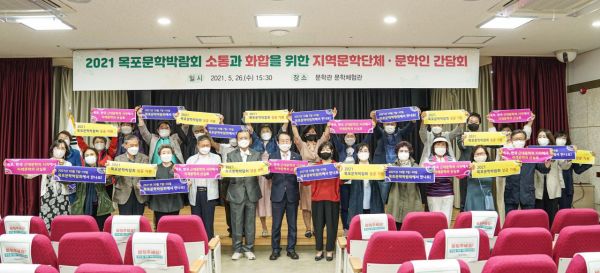 지역문학 우수성을 담아낼 목포문학박람회의 성공적 개최를 기원하는 문학인들과 김종식 목포시장 사진 = 목포시 제공