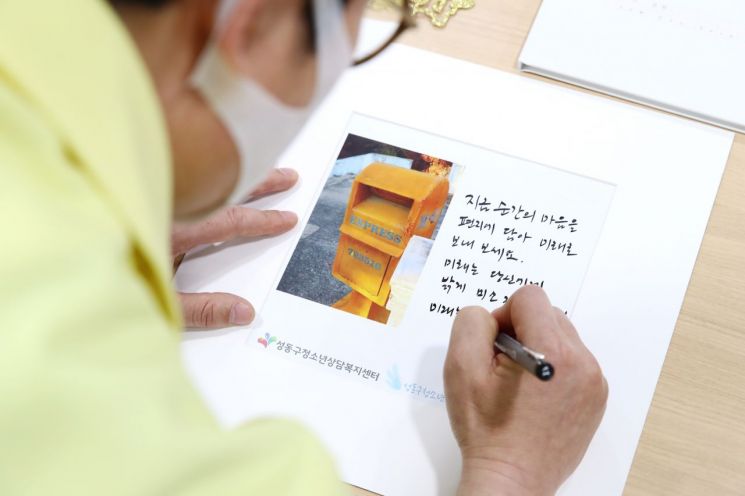 청소년들에게 희망의 메시지를 전하는 정원오 성동구청장