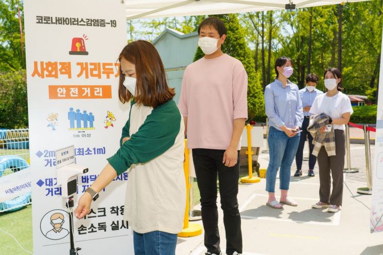 서울어린이대공원, 대기줄 개선·비대면 콘텐츠 확대…코로나시대 맞춤 운영
