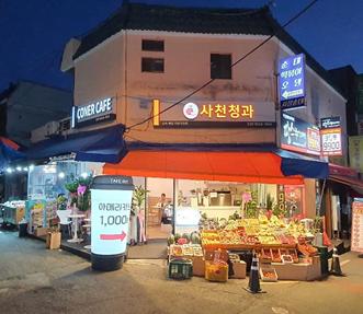 경남 김해시가 삼방시장 일원의 낡은 간판들을 새롭게 바꿨다.[이미지출처=김해시]