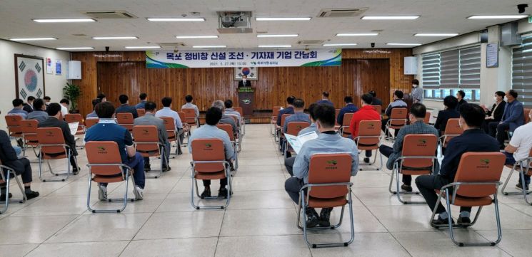 목포시, 해경서부정비창 신설 관련 기업과 간담회