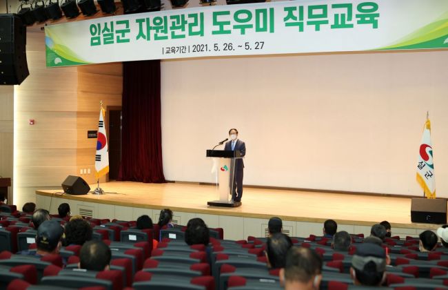 임실군, 자원관리 도우미 통해 일자리 창출 기여