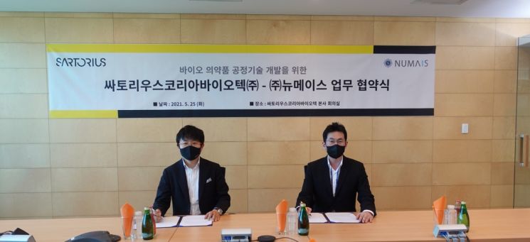 바이오 의약품 개발 기업 ㈜뉴메이스, '150년 전통' 싸토리우스코리아... - 뉴스 썸네일 이미지