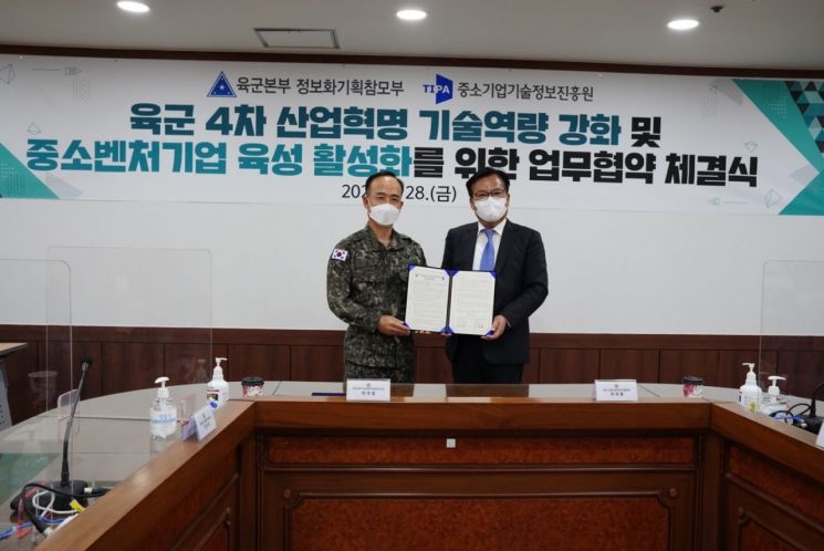 중소기업기술정보진흥원(TIPA)과 육군이 중소벤처기업 활성화와 육군의 4차 산업혁명 기술역량 강화를 위한 업무협약을 체결했다. 이재홍 TIPA 원장(오른쪽)과 이경일 육군본부 정보화기획참모부 소장. [사진제공=TIPA]
