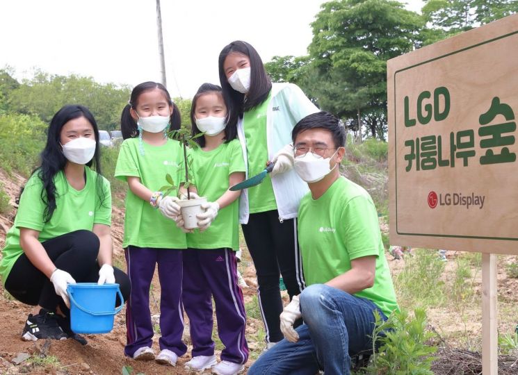 LGD 임직원 가족 봉사단, 민통선 지역에 귀룽나무 600그루 식재
