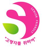 고령친화우수식품 표시.(자료=농림축산식품부)