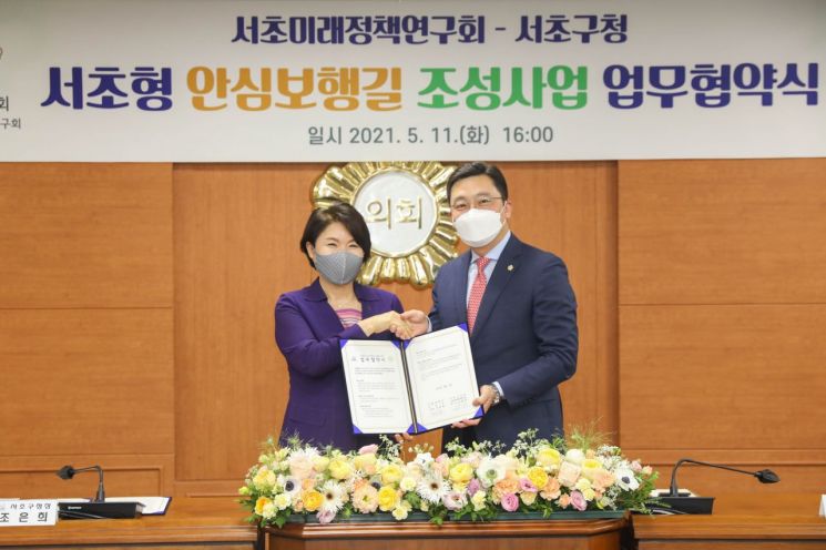 서초구, 보·차도 분리하는 ‘서초형 안심보행길’ 조성 추진