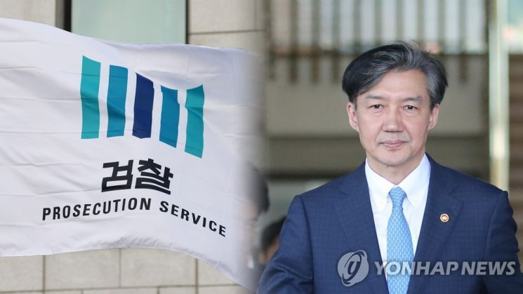 조국 전 법무부 장관 / 사진=연합뉴스